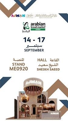 Ajman Department of Tourism, Culture and Media: Ajman Department of Tourism, Culture & Media Showcases Emirate's…