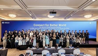 UN Global Compact: The Second Global Business Summit on BRI Infrastructure to Accelerate the SDGs Held in Singapore